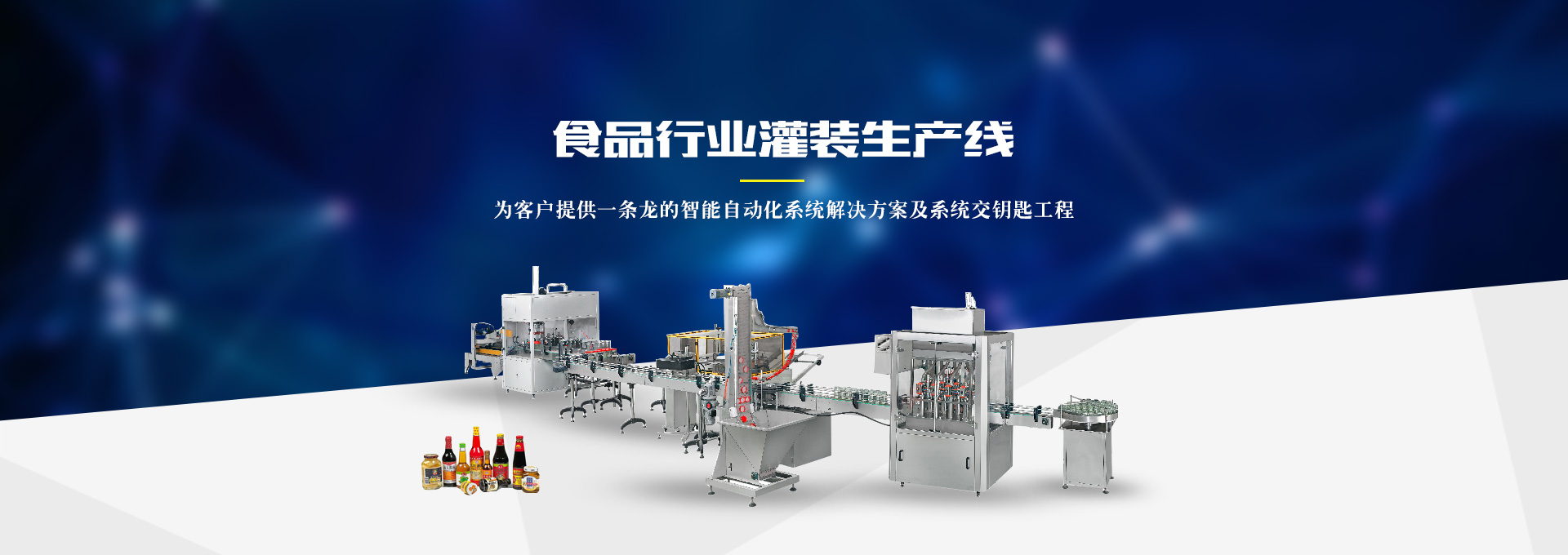 新宝GG科技集团