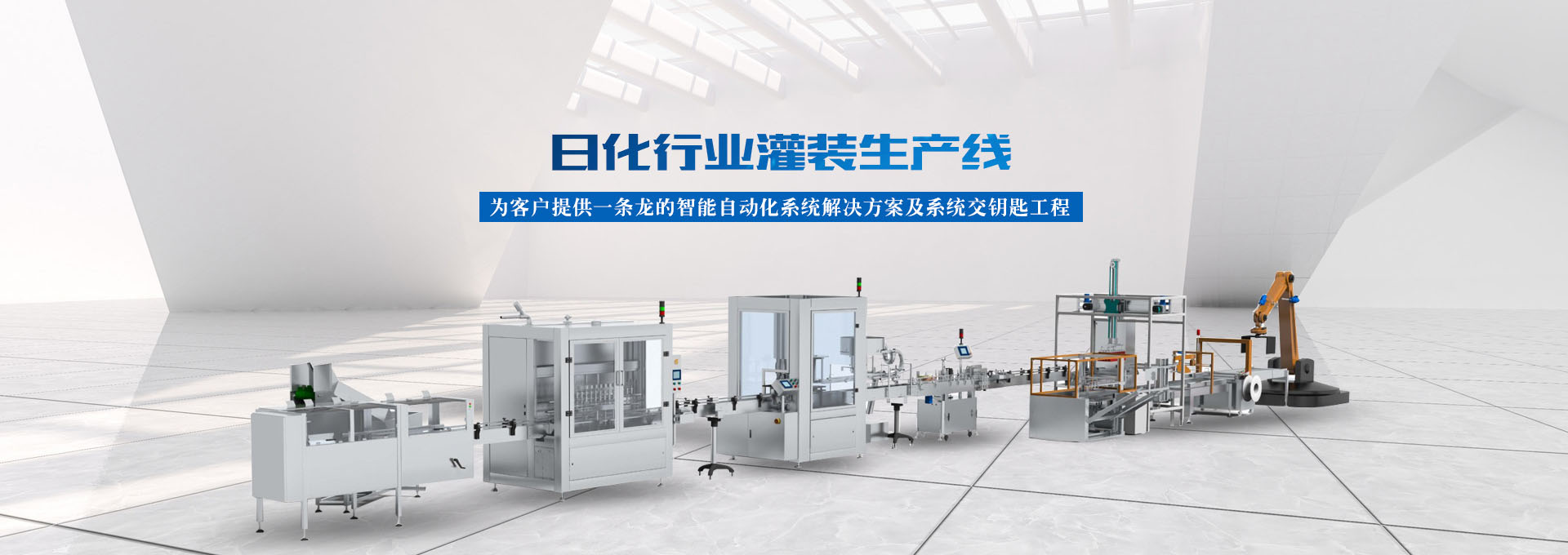 新宝GG科技集团