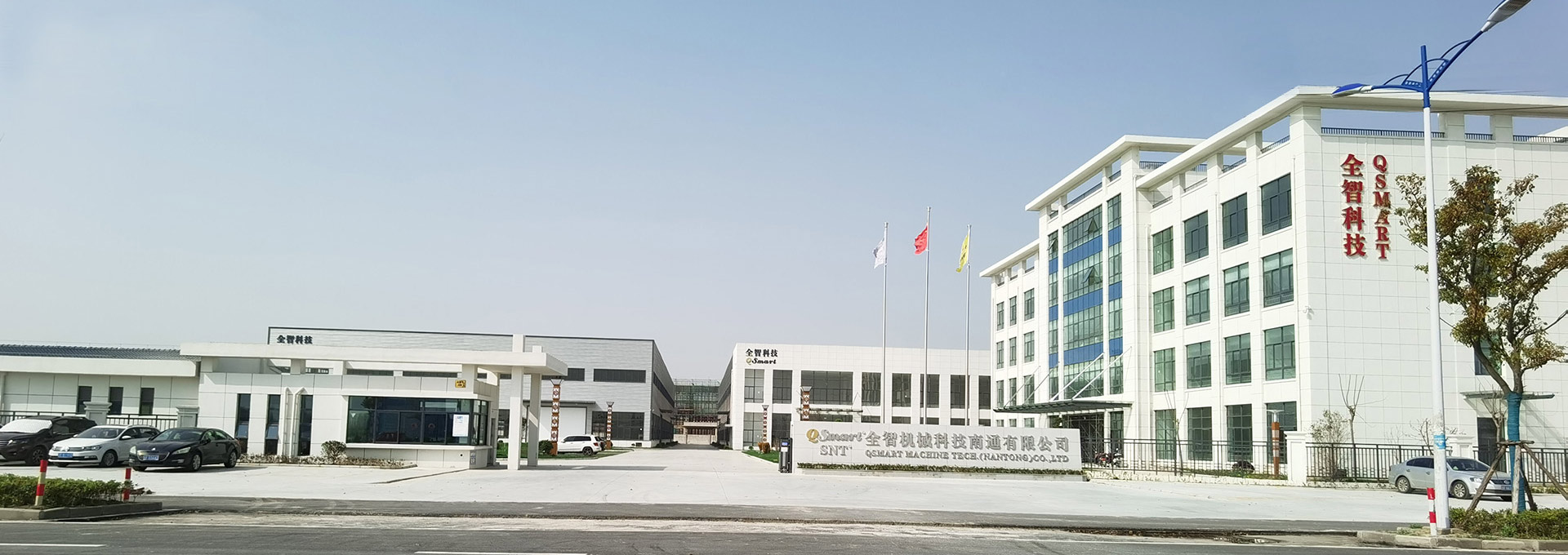 新宝GG科技集团