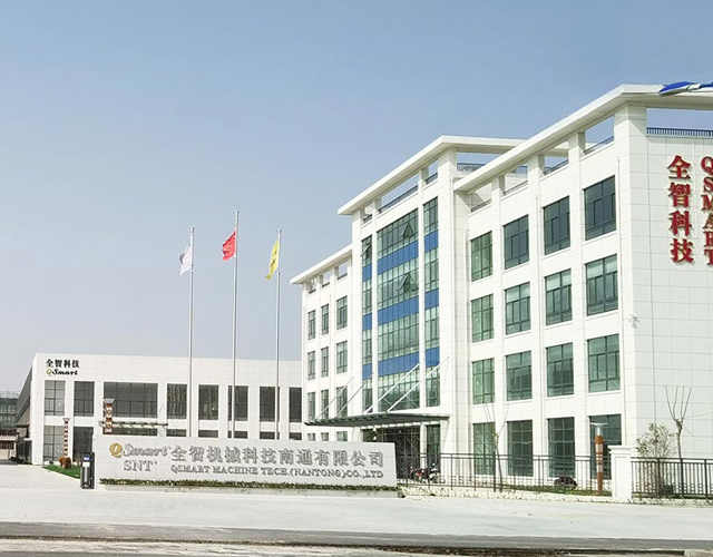 新宝GG科技集团