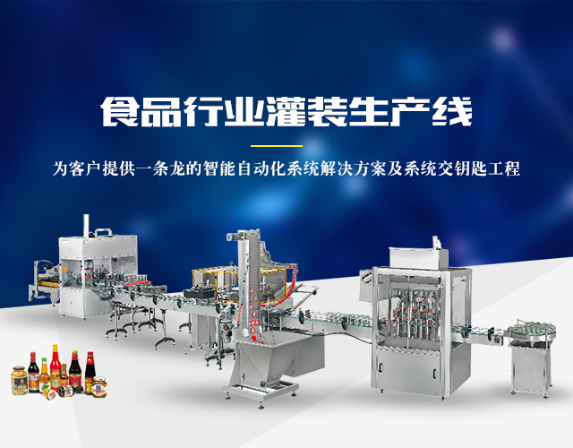 新宝GG科技集团