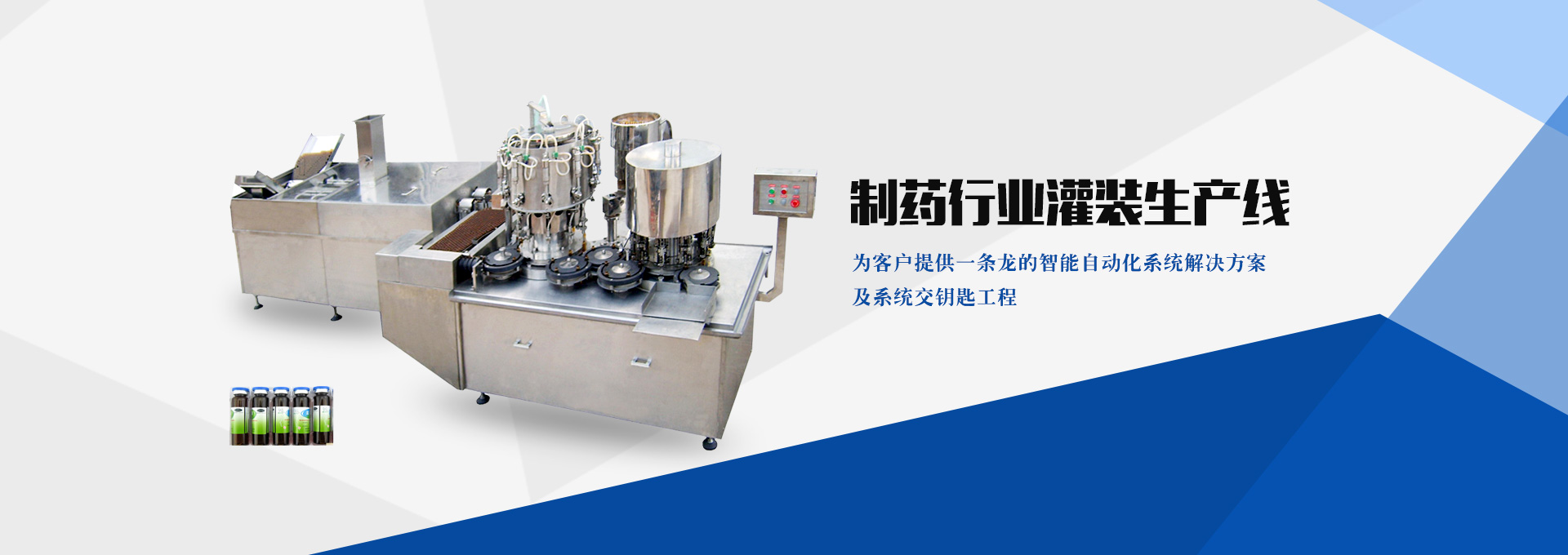 新宝GG科技集团